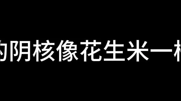 蓝天航空公司的空姐 S01 E07