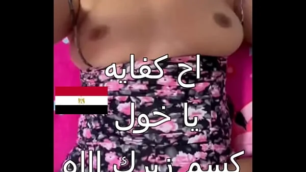 كنت بفتح باب الشقة و جوزى نازل الشغل و انا لابسة قميص نوم ع اللحم و سيد جارى شافنى دخل ناك جسمى كله فشخنى العرص